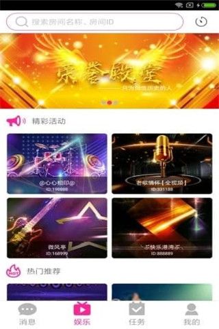 塔塔视频社区安卓版