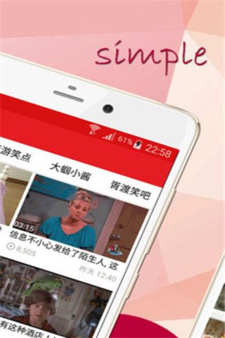 简单视频安卓版