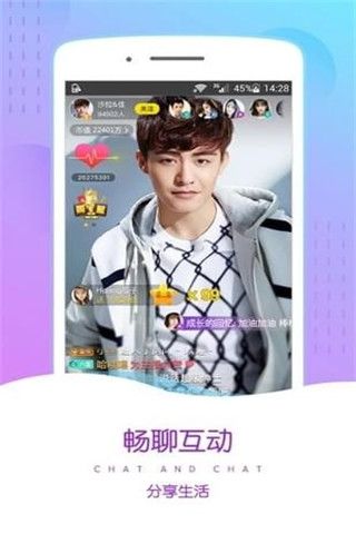 嗨心视频app