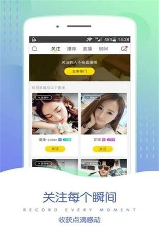 嗨心视频app