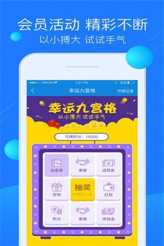 微银易贷安卓版