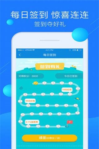 微银易贷安卓版