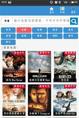小祁影视安卓版