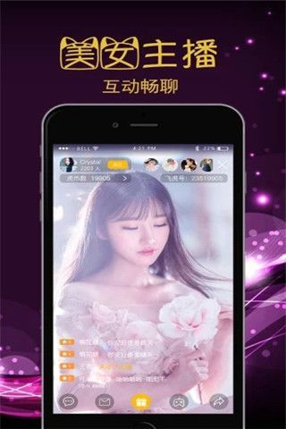 蜜橙云秀安卓版