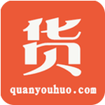 全优货app