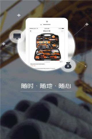 诚品优选安卓版