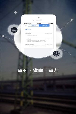诚品优选安卓版
