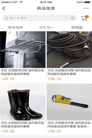 诚品优选安卓版