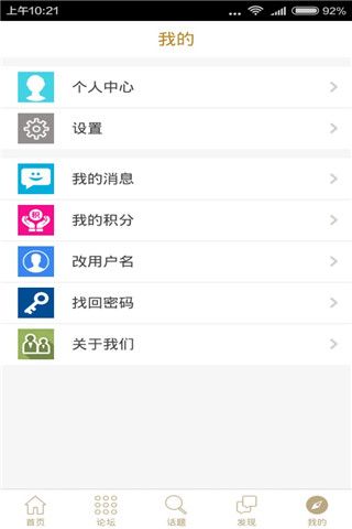 新昌信息港安卓版