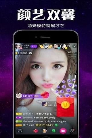 花娘宝盒app