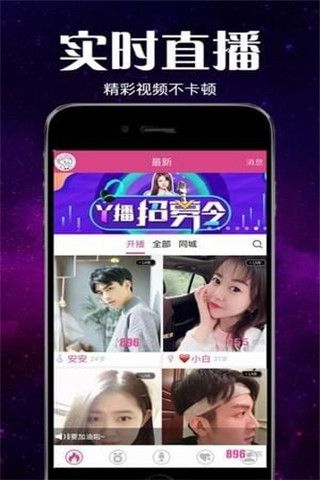 花娘宝盒app