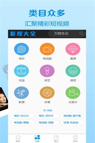 运沚影院安卓版