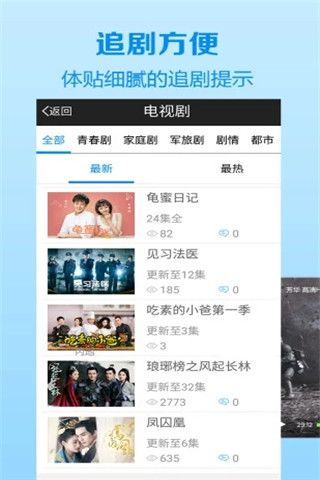 运沚影院安卓版