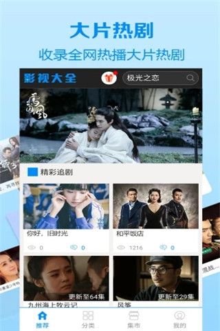 运沚影院安卓版