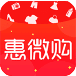 惠微购安卓版
