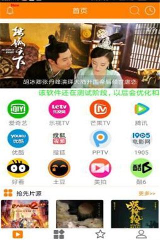 QH影视安卓版