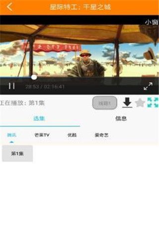 QH影视安卓版