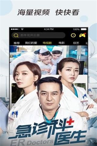 超级VIP影视安卓版
