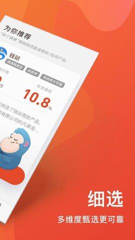 两个狒狒安卓版