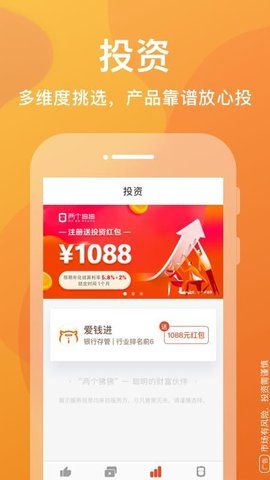 两个狒狒安卓版
