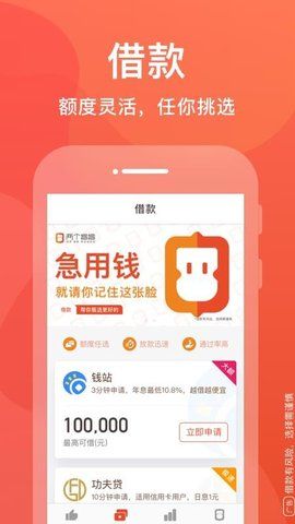 两个狒狒安卓版