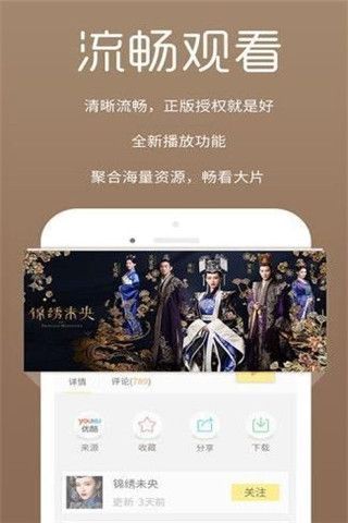 快猫短视频app