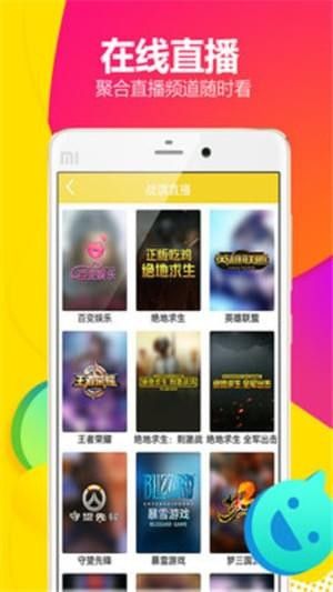 锦鲤影视安卓版