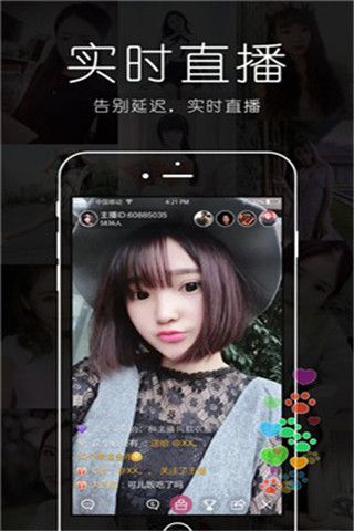 紫秀云盒app