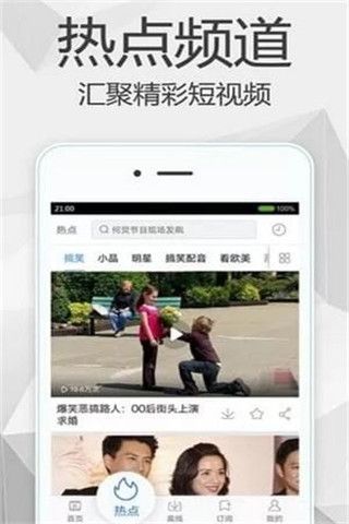 蓝淘影院安卓版