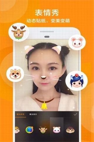 快手补刀安卓版