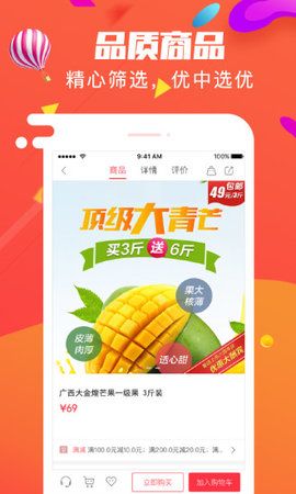 拍获安卓版