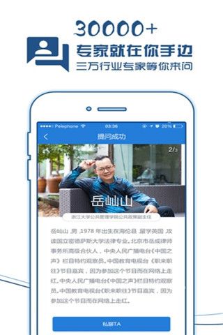 现场云安卓版