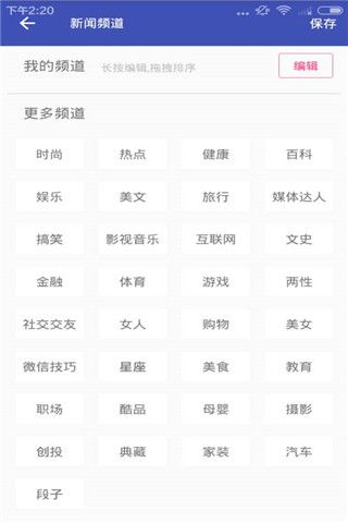 魔盒子app