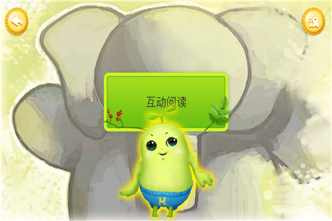 哈学世界安卓版