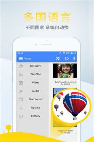 欧乐影院安卓版