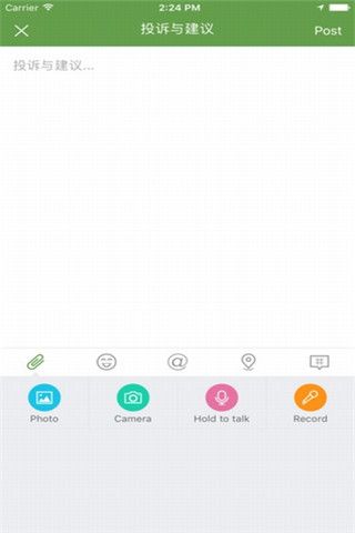 洪城乐骑行安卓版