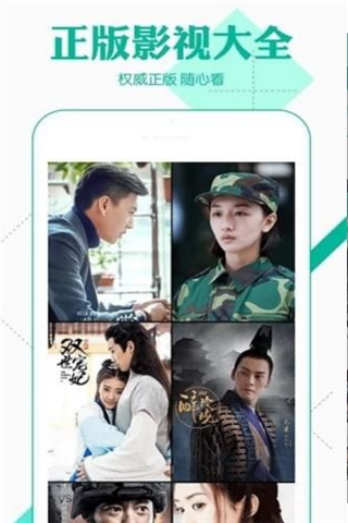 开黑影视破解版