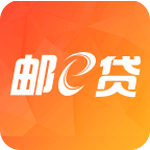 邮e贷app