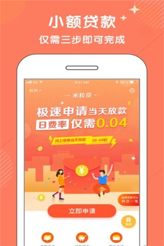 米房钱包安卓版