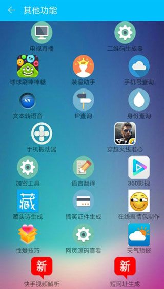 超级盒子安卓版