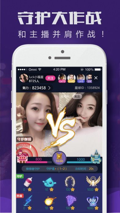 玫瑰香盒app