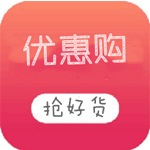 优惠购安卓版