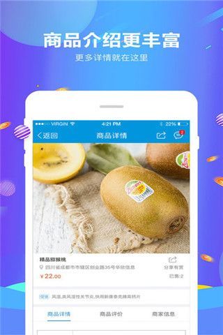 优惠购安卓版