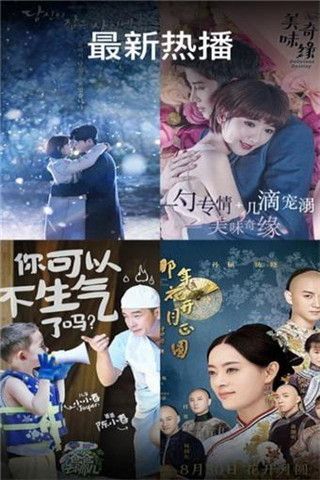 邬小逗影院手机版