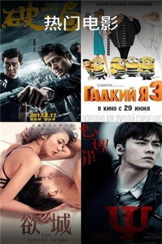 邬小逗影院最新版