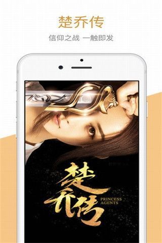 酷酷藤影院安卓版