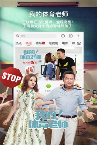 观全网影视安卓版