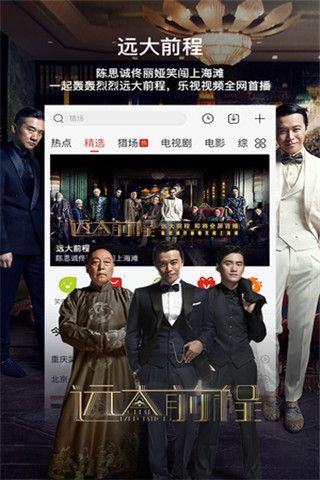 观全网影视安卓版