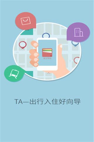 森林钱包安卓版