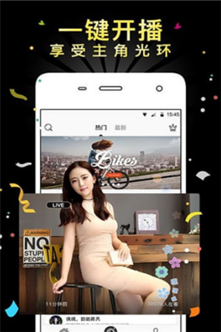 紫娇云播app